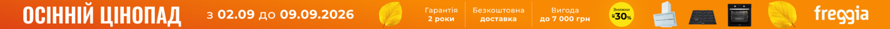 ua